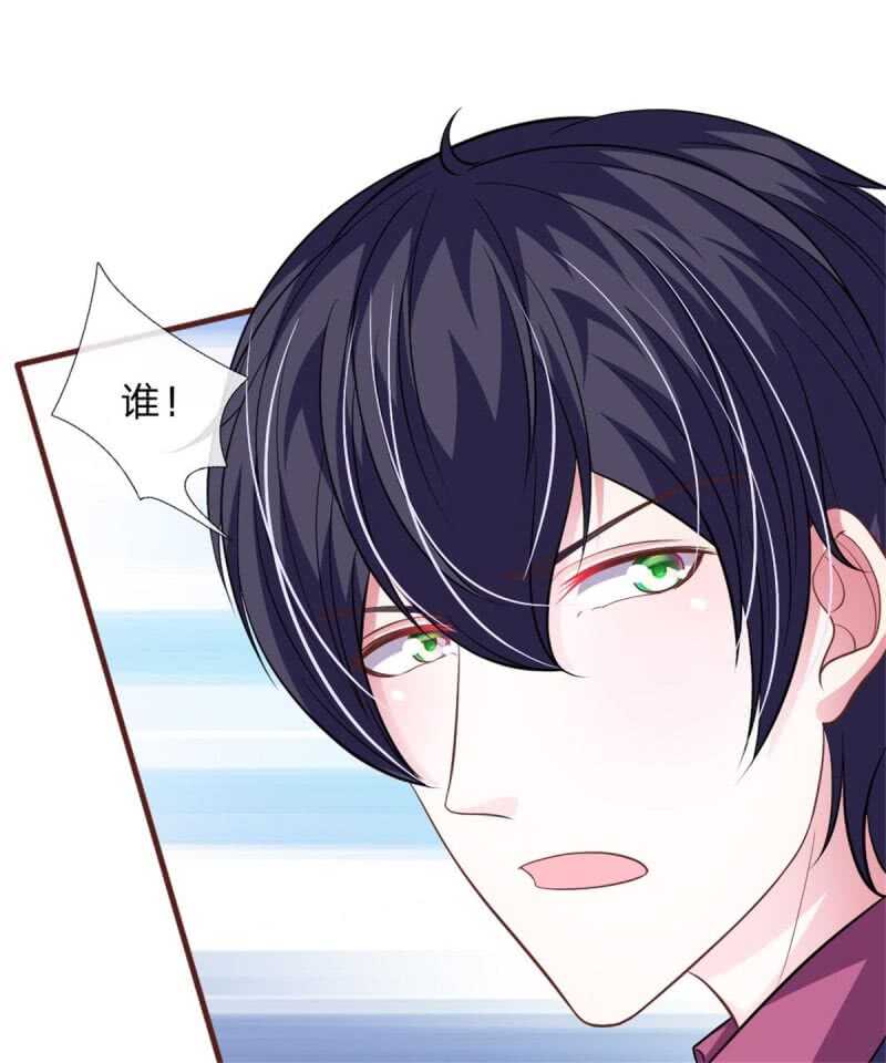 第78话 什么情况？-第76话