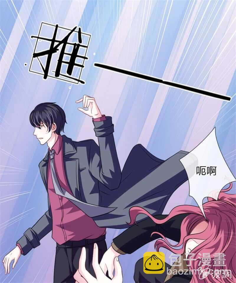 第78话 什么情况？-第76话