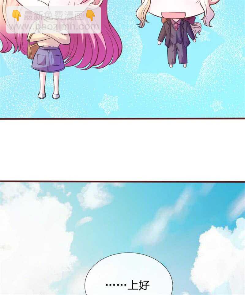 第78话 什么情况？-第76话