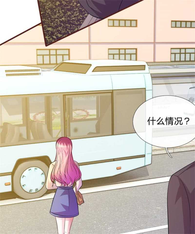 第78话 什么情况？-第76话