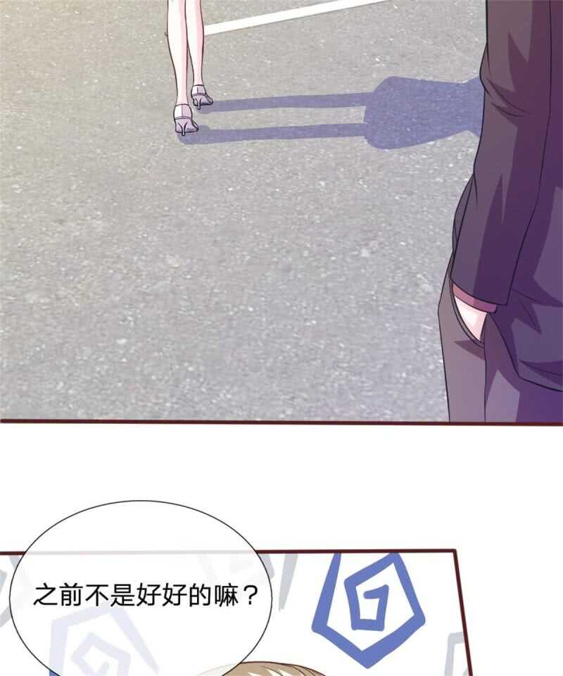 第78话 什么情况？-第76话