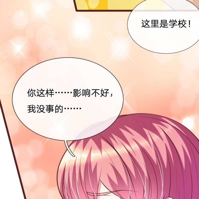 第80话 有魅力的叶老师-第78话