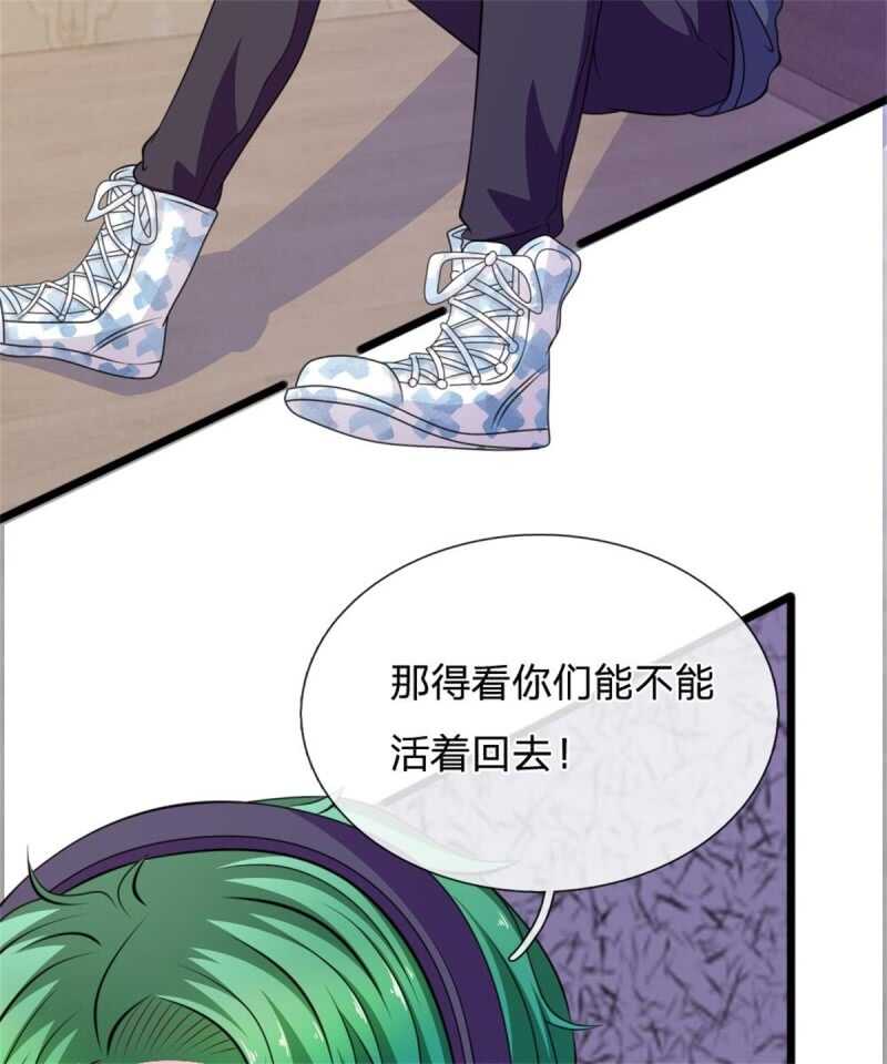 第82话 黄雀在后-第80话