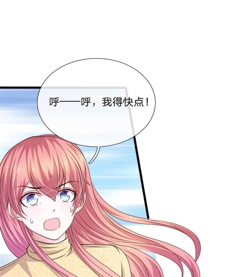 第82话 黄雀在后-第80话