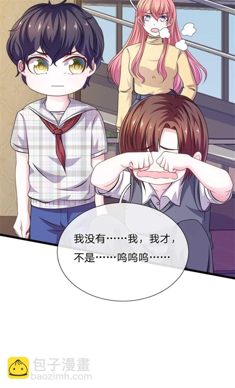 第82话 黄雀在后-第80话