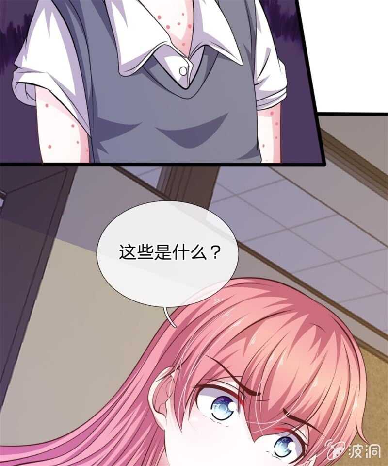 第82话 黄雀在后-第80话