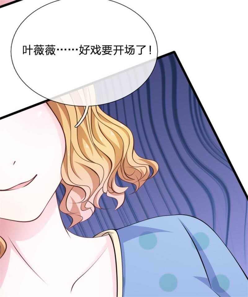 第82话 黄雀在后-第80话