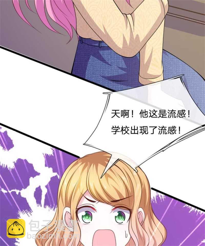 第82话 黄雀在后-第80话