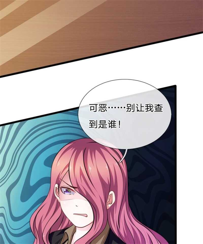 第82话 黄雀在后-第80话