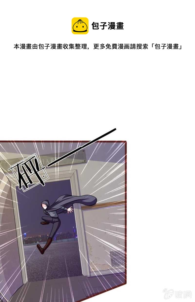 第84话  被包围了！-第82话