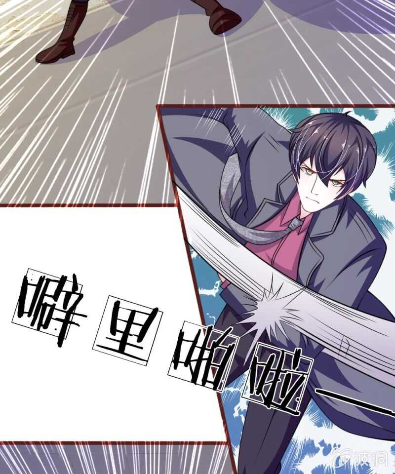 第84话  被包围了！-第82话