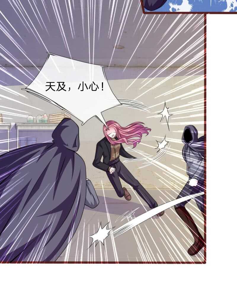 第84话  被包围了！-第82话