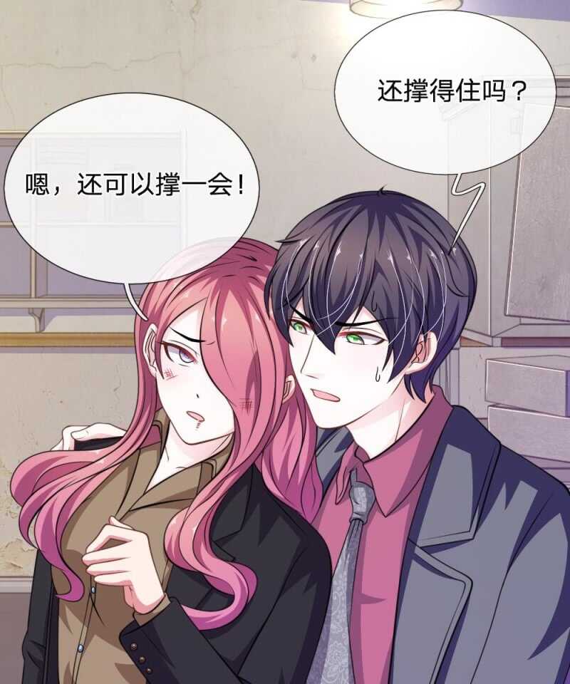 第84话  被包围了！-第82话