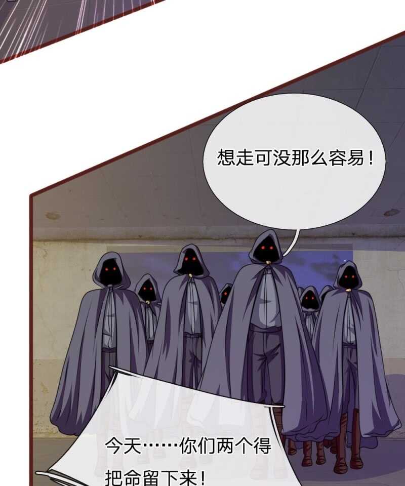 第84话  被包围了！-第82话