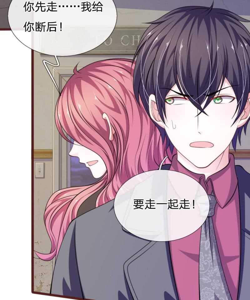 第84话  被包围了！-第82话