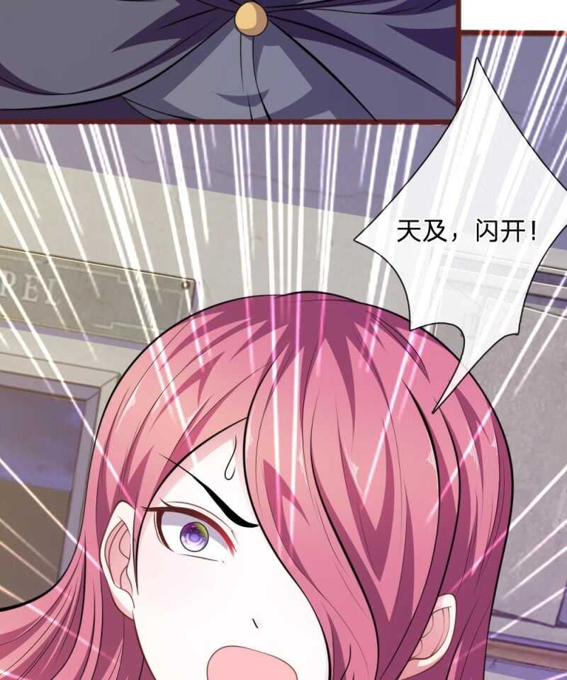 第84话  被包围了！-第82话