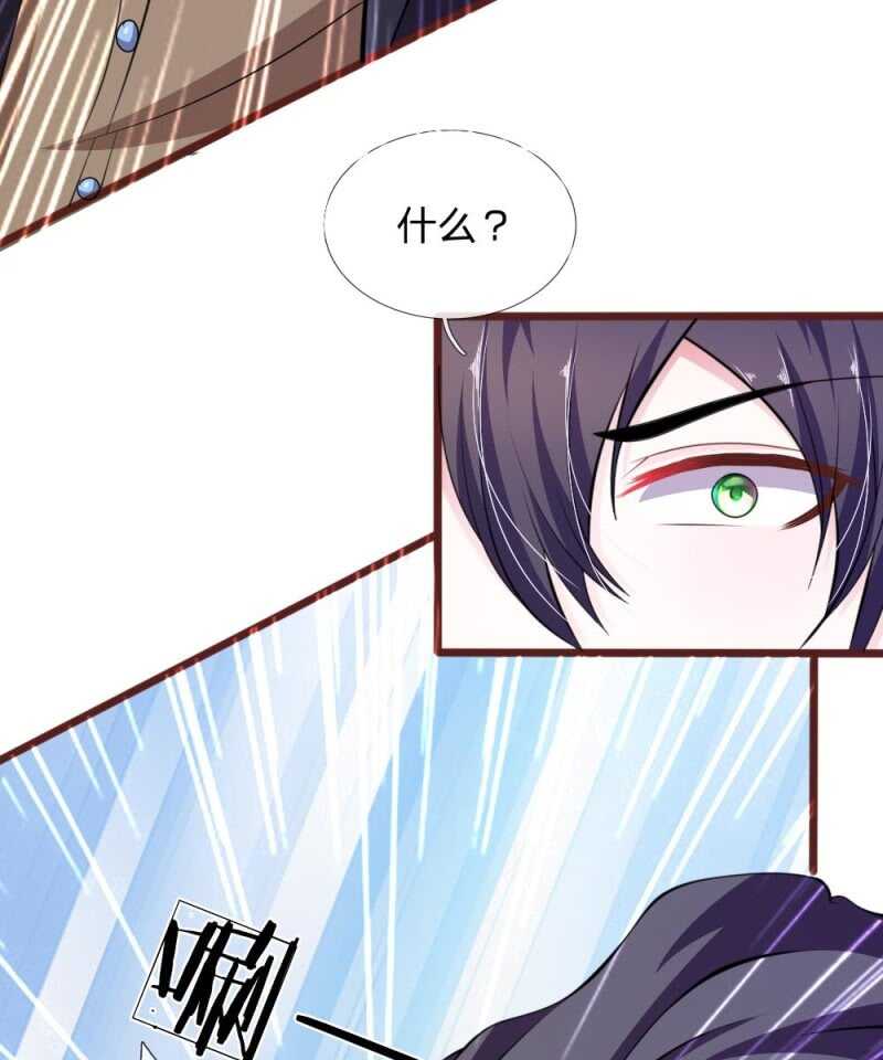 第84话  被包围了！-第82话