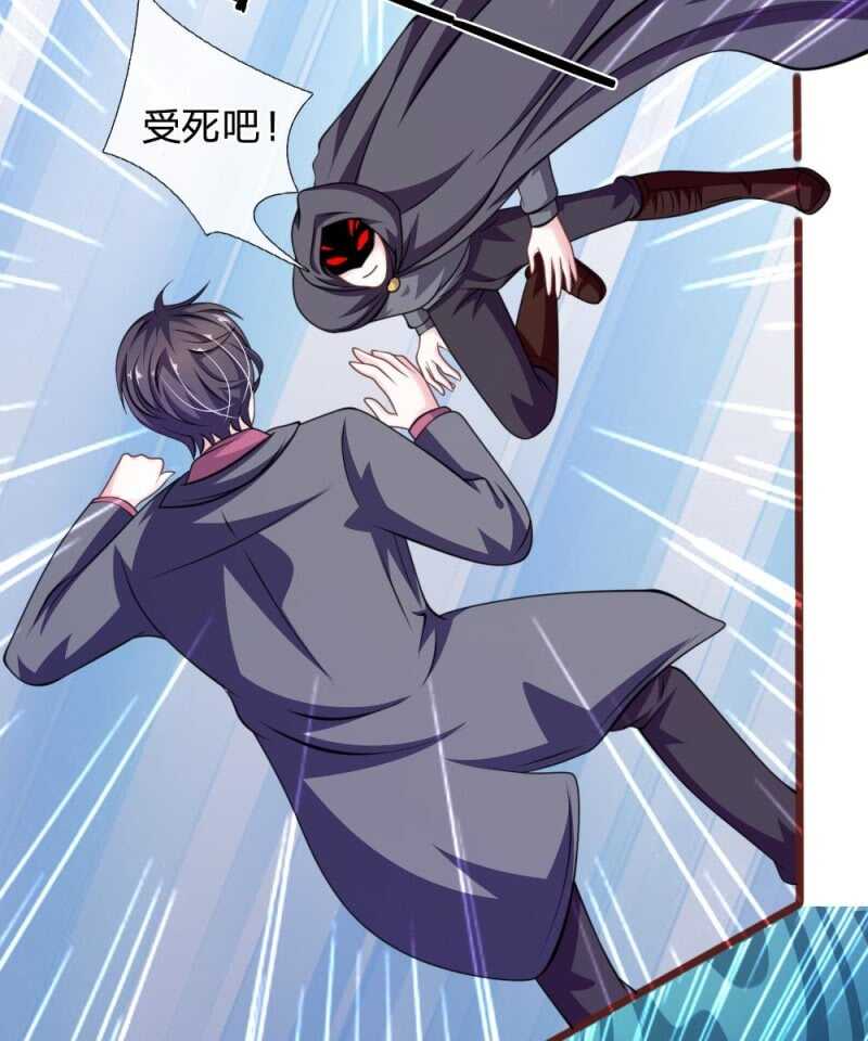 第84话  被包围了！-第82话