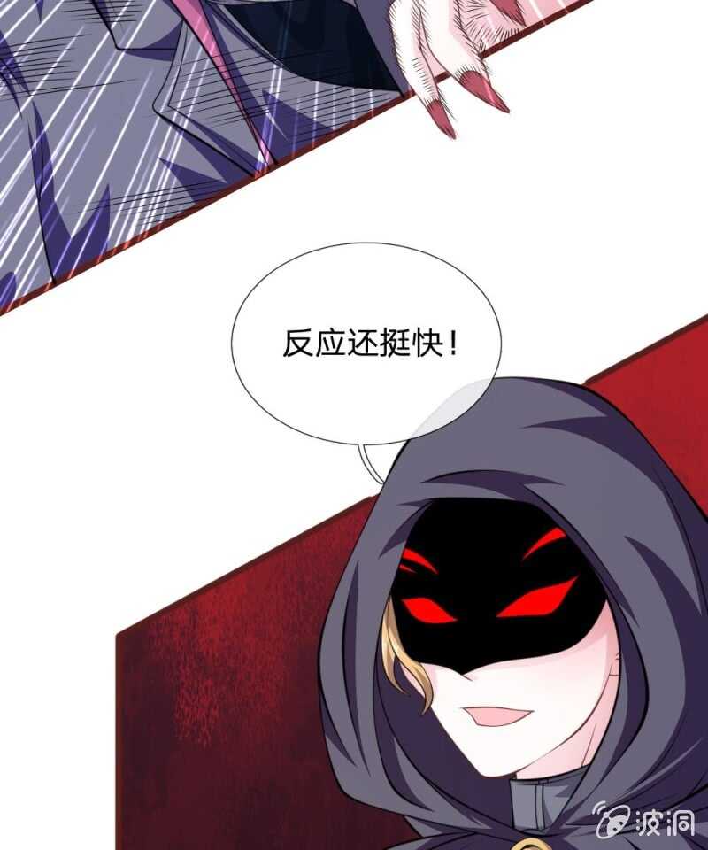 第84话  被包围了！-第82话