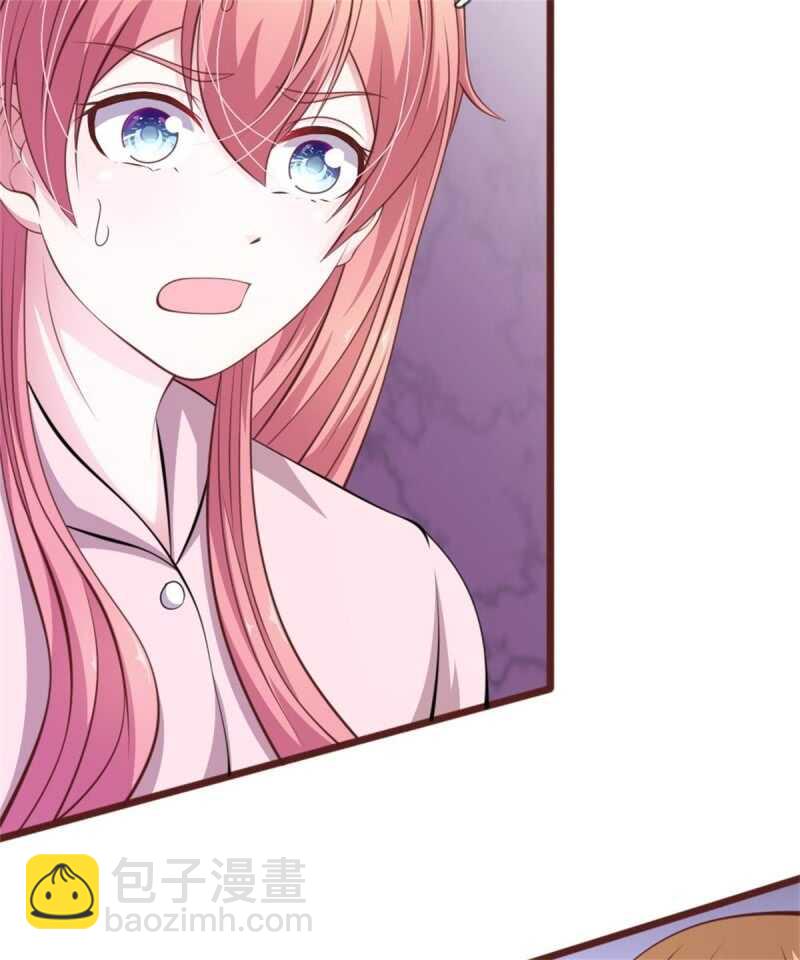 第86话 原来是你陷害我！-第84话