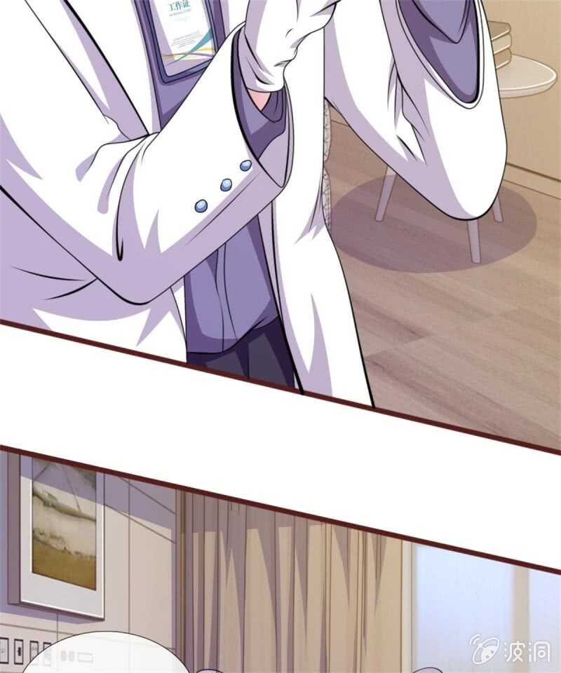 第86话 原来是你陷害我！-第84话