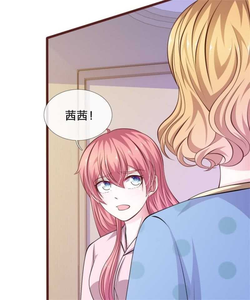 第86话 原来是你陷害我！-第84话