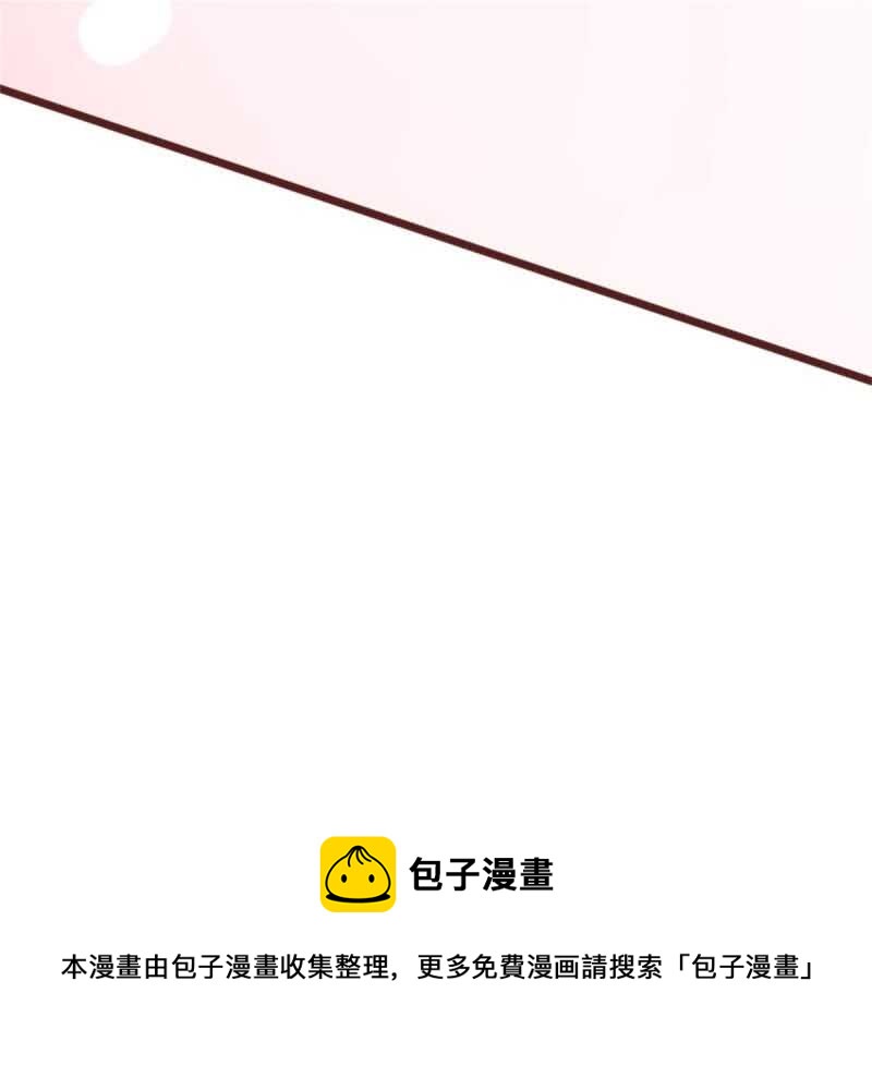 第86话 原来是你陷害我！-第84话