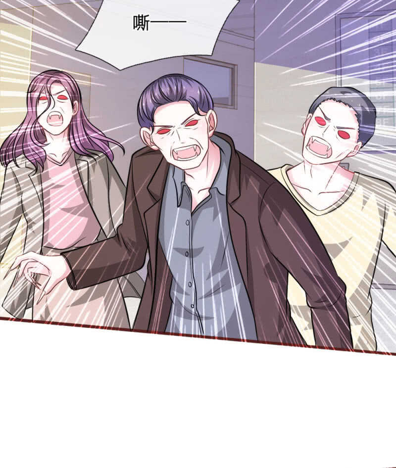 第88话 我一定会毁了你！-第86话