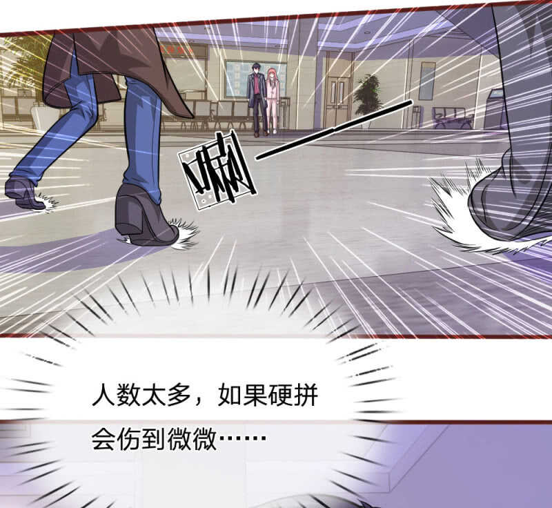 第88话 我一定会毁了你！-第86话