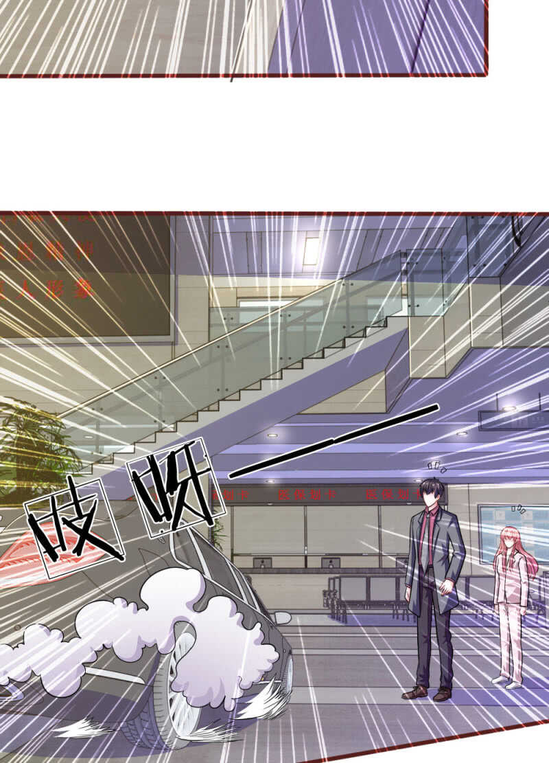 第88话 我一定会毁了你！-第86话