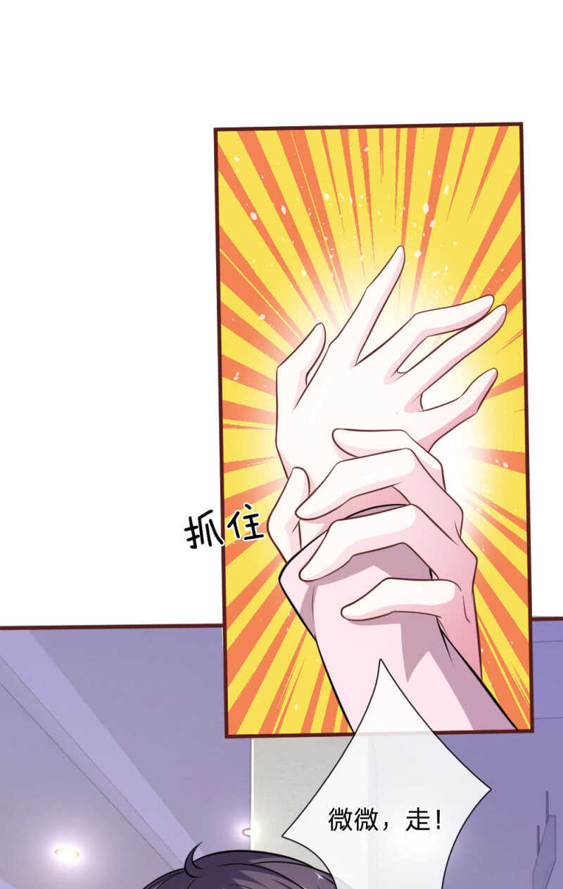 第88话 我一定会毁了你！-第86话