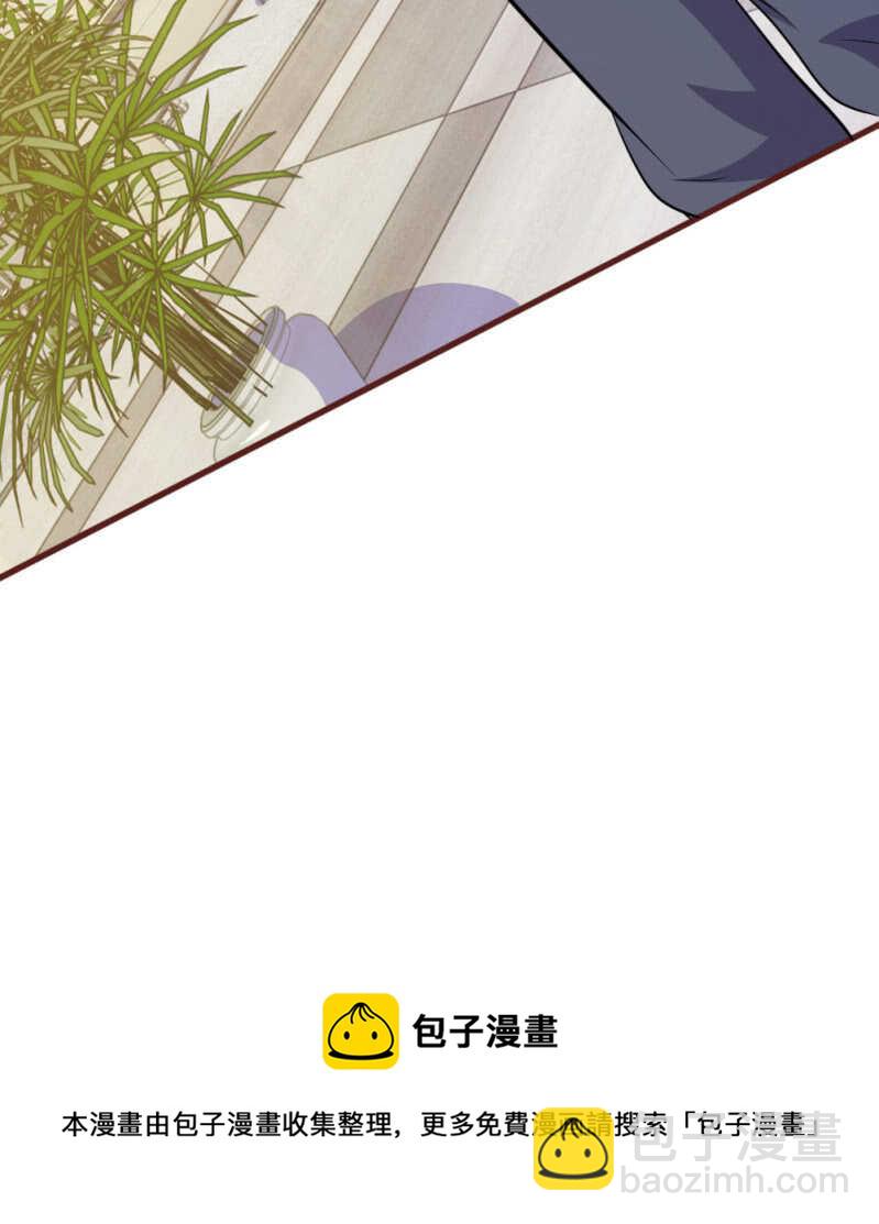 第88话 我一定会毁了你！-第86话