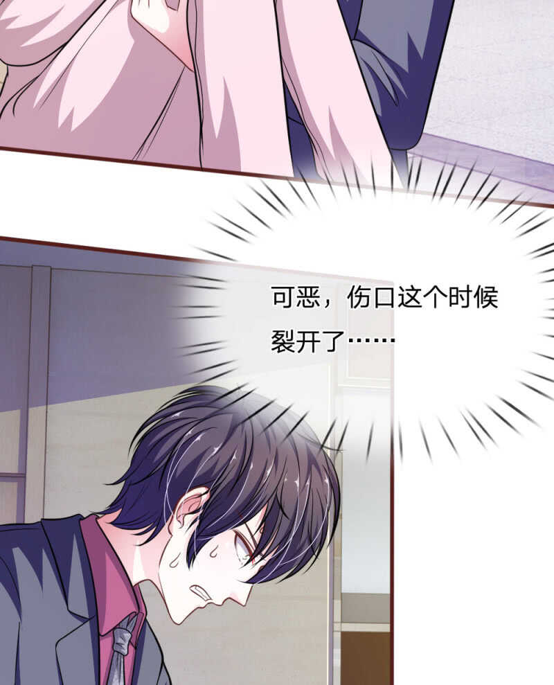 第88话 我一定会毁了你！-第86话