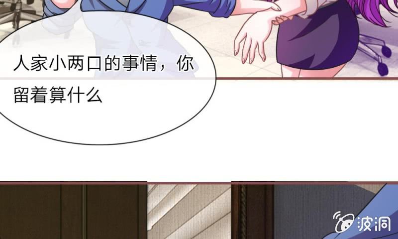 第10话 愤怒的家明-第10话