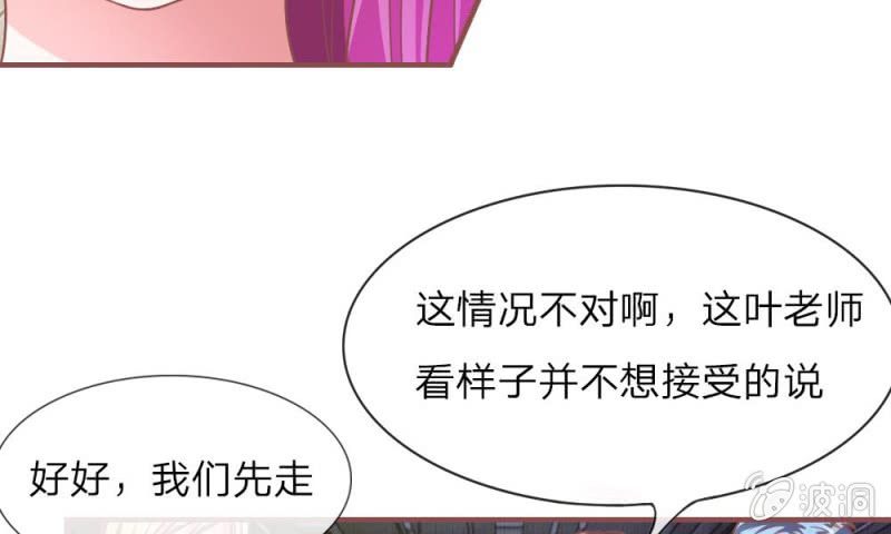 第10话 愤怒的家明-第10话