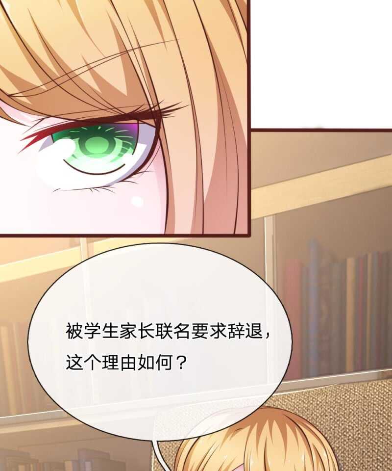 第92话 变故陡生-第90话