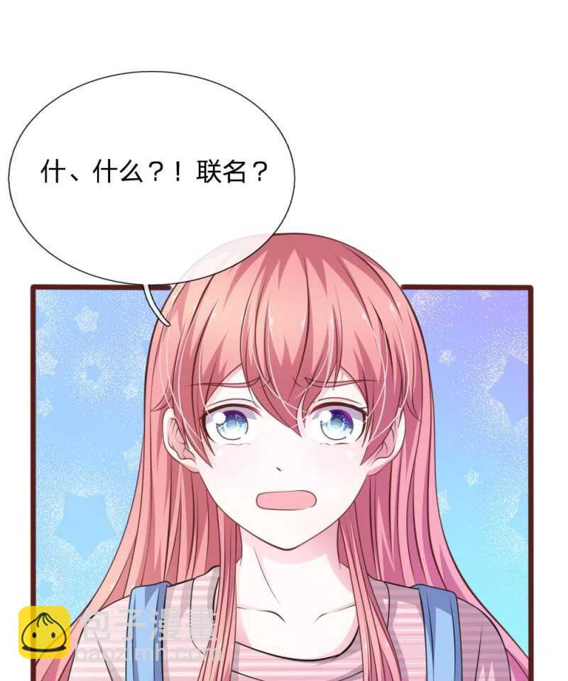 第92话 变故陡生-第90话