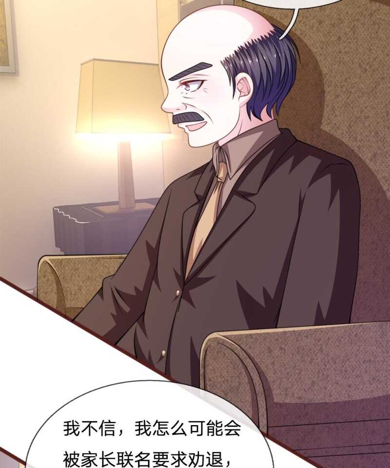 第92话 变故陡生-第90话