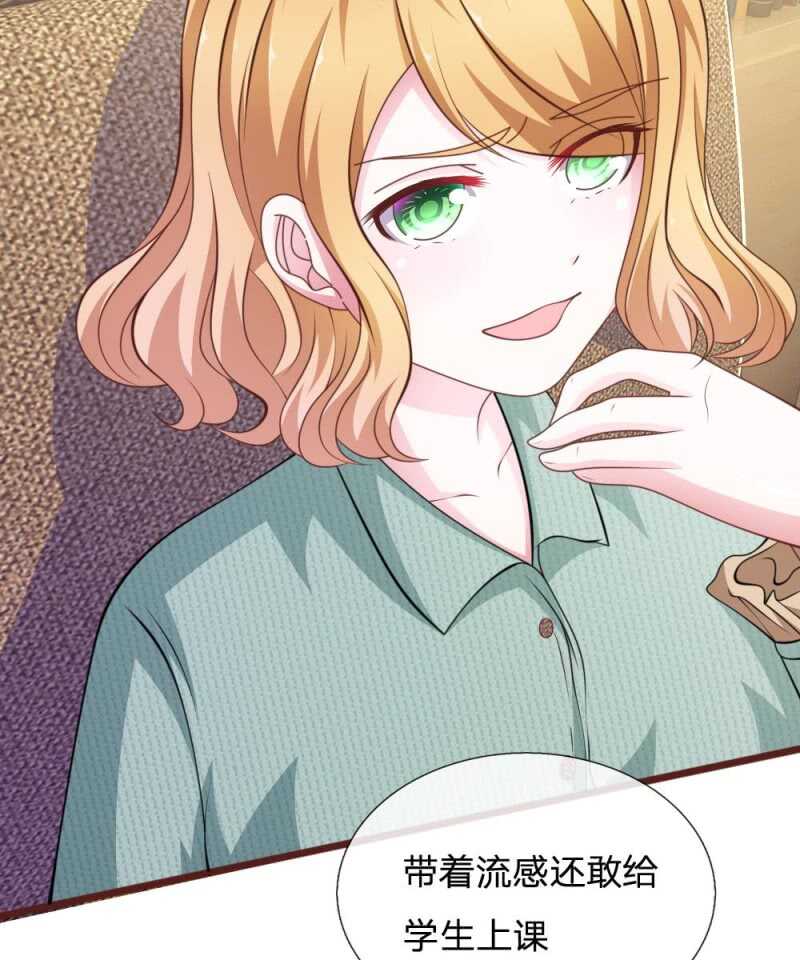 第92话 变故陡生-第90话