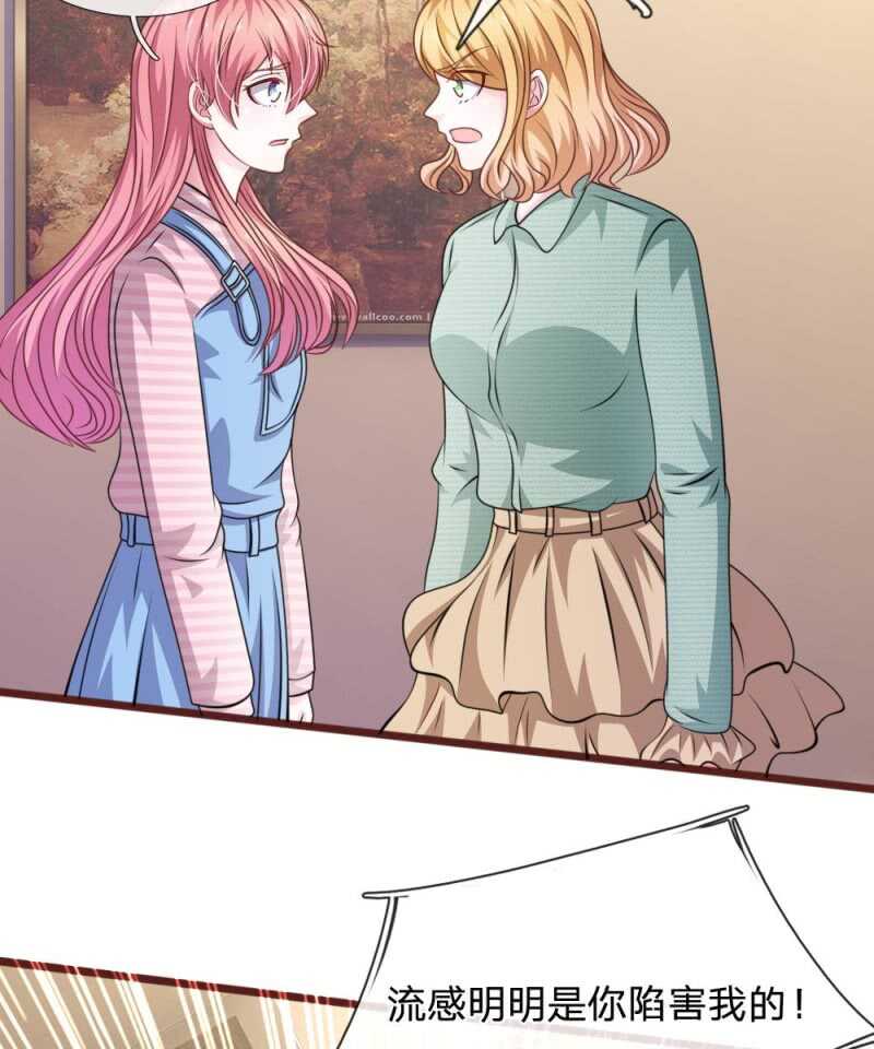 第92话 变故陡生-第90话