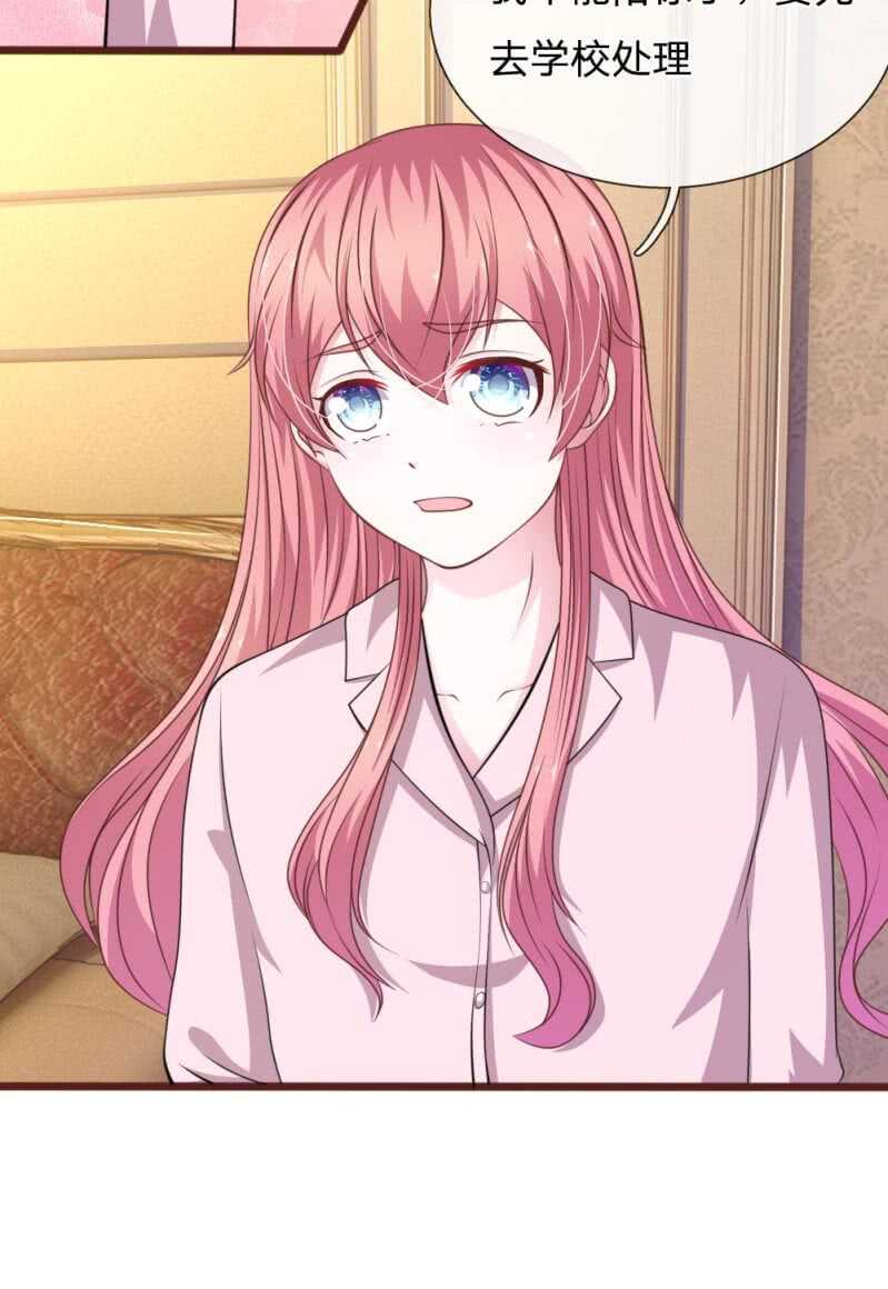 第92话 变故陡生-第90话