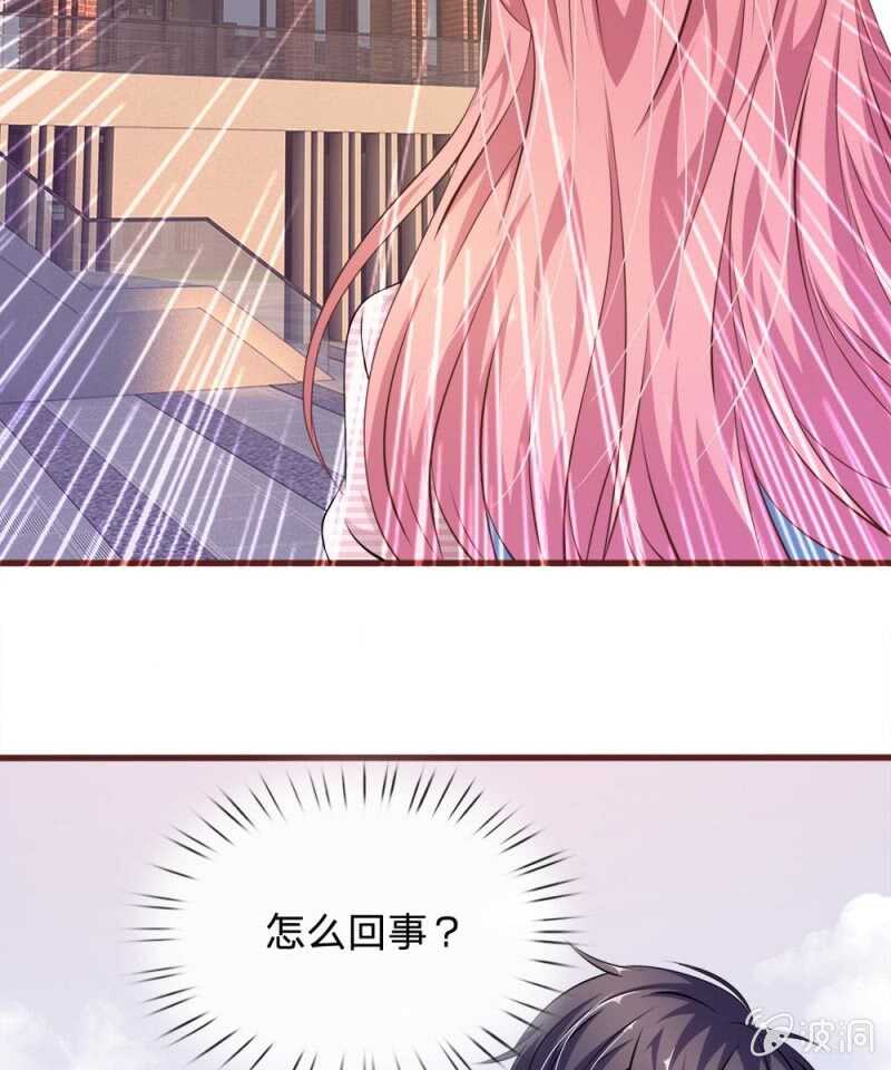 第94话 我等你很久了-第92话