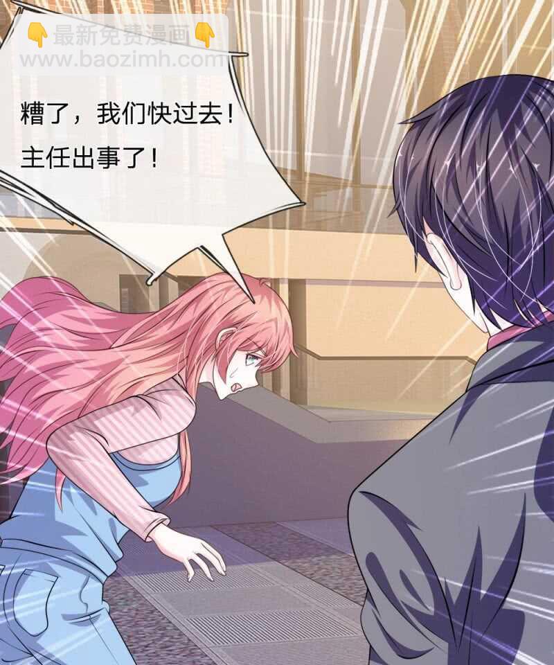 第94话 我等你很久了-第92话