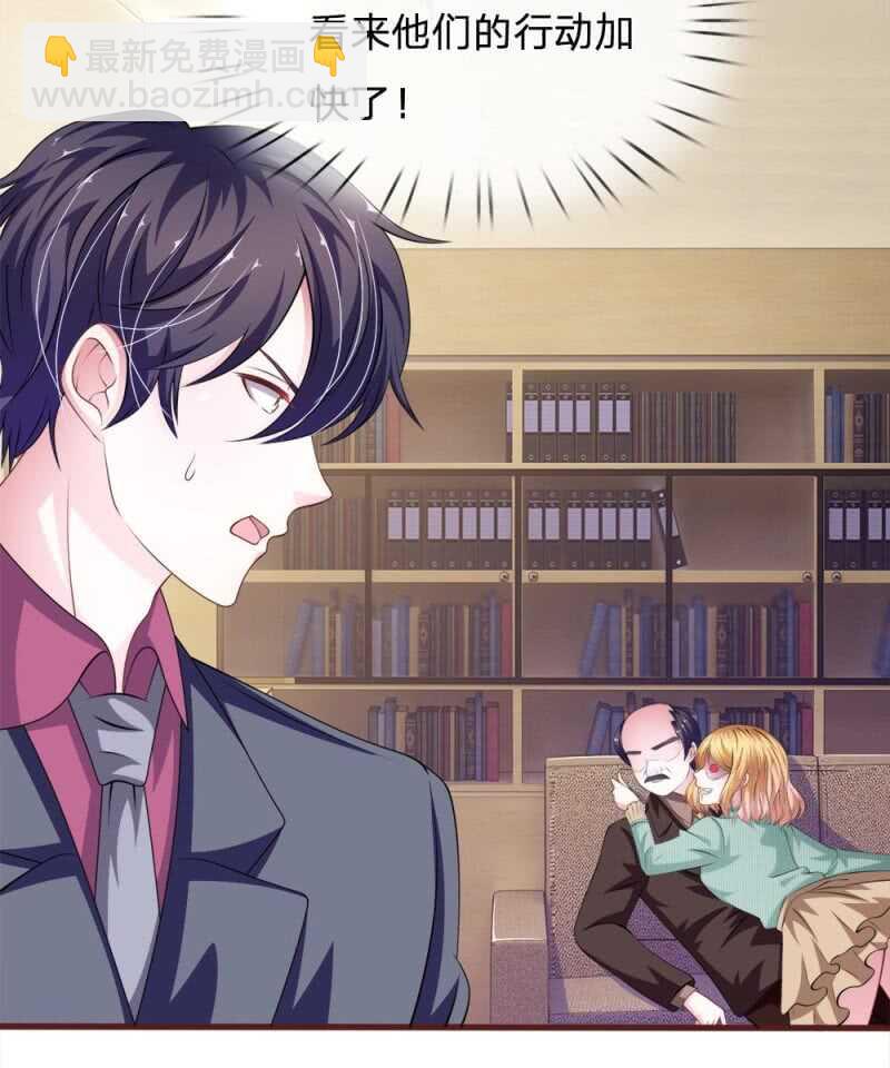 第94话 我等你很久了-第92话