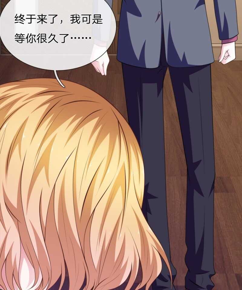 第94话 我等你很久了-第92话