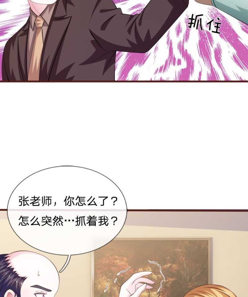 第94话 我等你很久了-第92话