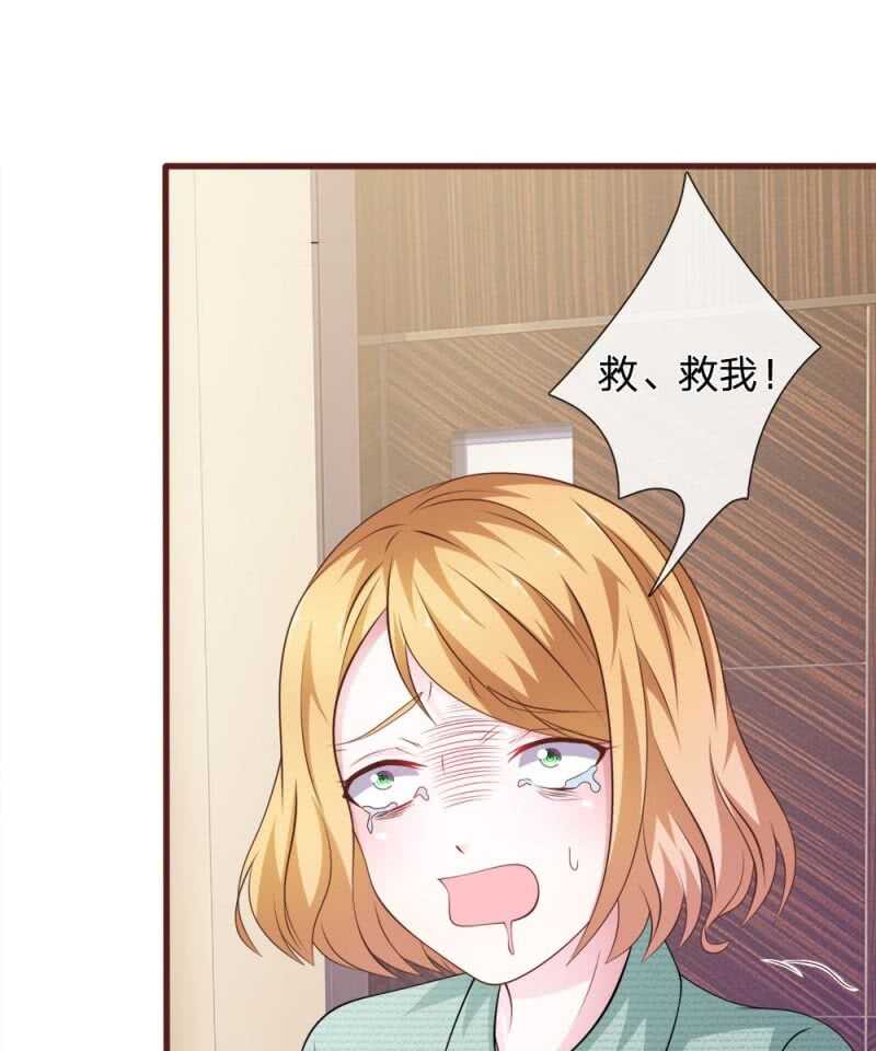 第94话 我等你很久了-第92话