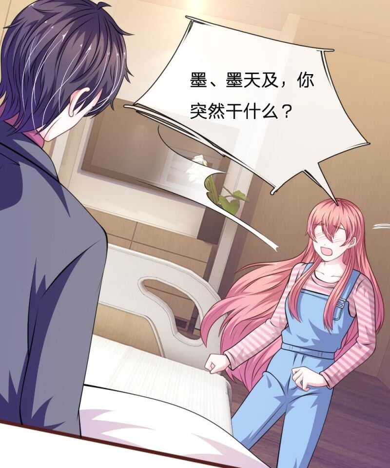 第96话 他说的是真的？-第94话