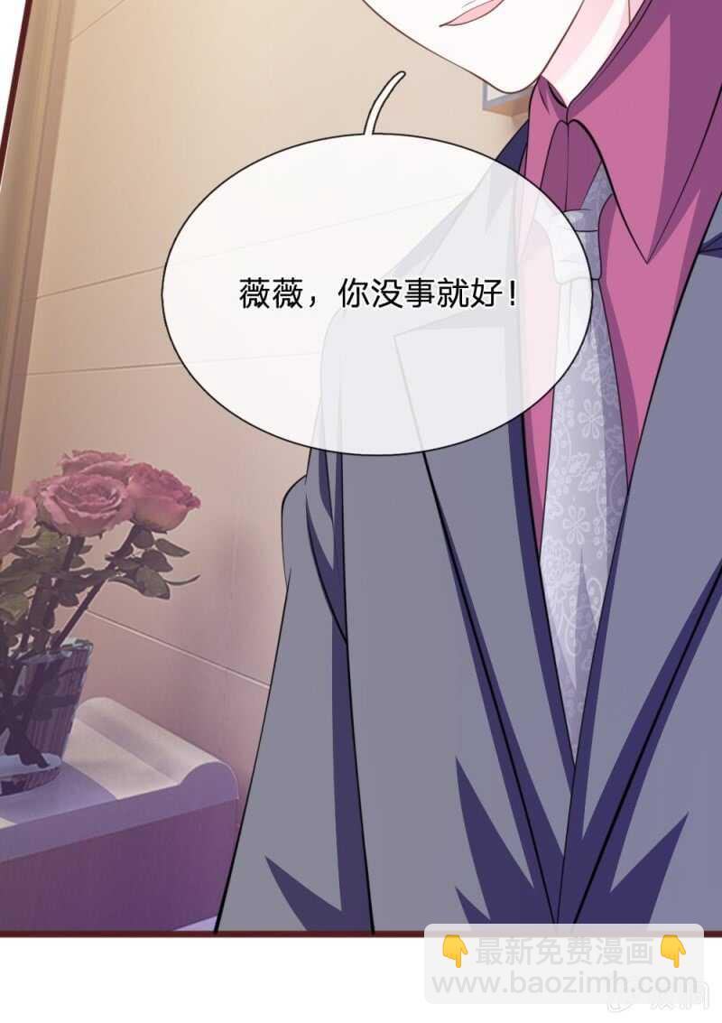 第96话 他说的是真的？-第94话