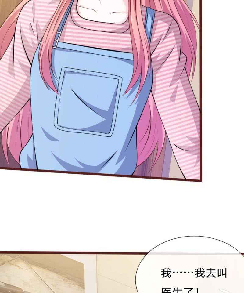 第96话 他说的是真的？-第94话